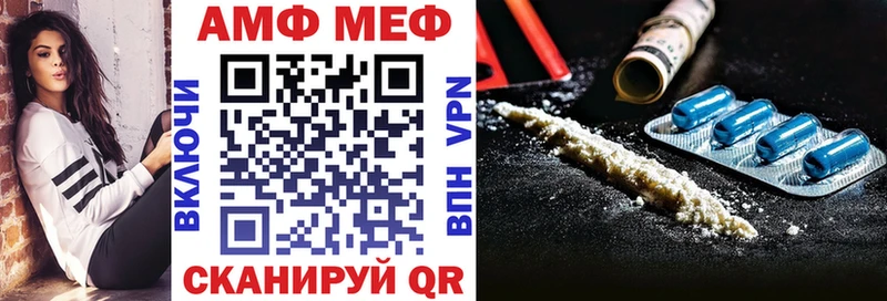 цена   ссылка на мегу как зайти  Amphetamine 97%  Нахабино 