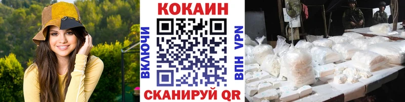 КОКАИН Боливия  Нахабино 