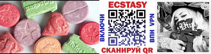 Экстази диски  Нахабино 
