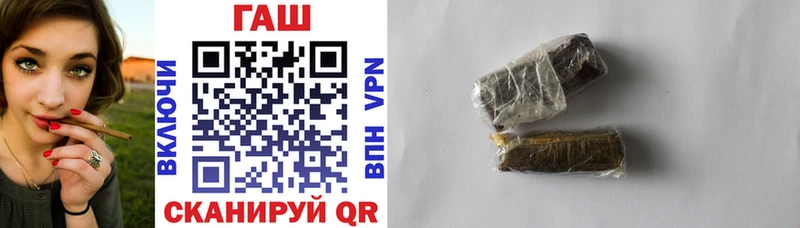 где найти наркотики  Нахабино  ГАШ ice o lator 
