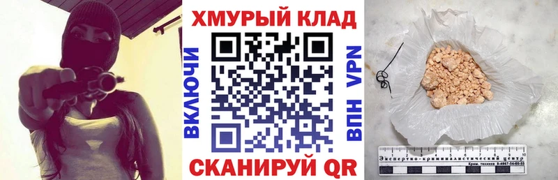 маркетплейс состав  купить наркотик  Нахабино  Героин Heroin 