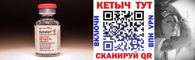КЕТАМИН VHQ  omg как войти  Нахабино 
