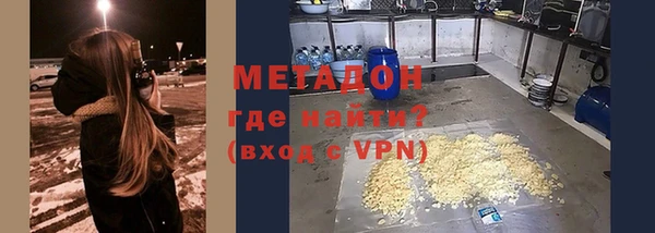 кокаин Горно-Алтайск