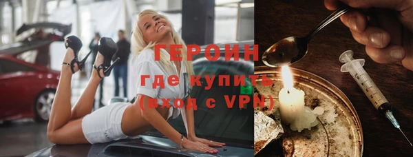 кокаин Горно-Алтайск