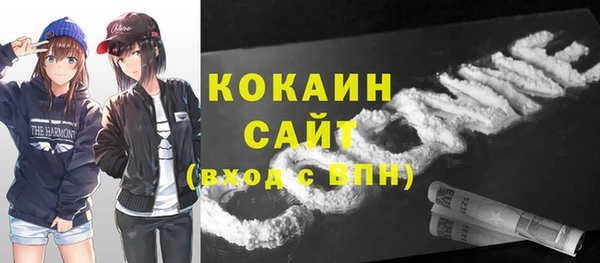 кокаин Горно-Алтайск