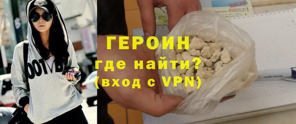 кокаин Горно-Алтайск