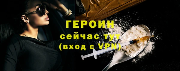 крисы Горнозаводск