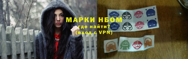 кокс Горняк