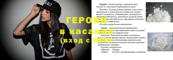 кокаин Горно-Алтайск