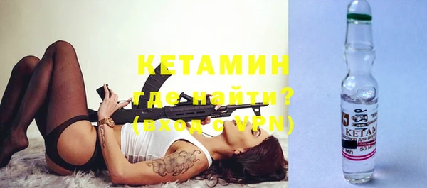 крисы Горнозаводск