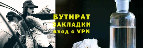 кокаин Горно-Алтайск