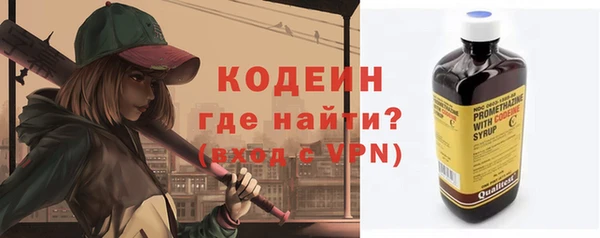 кокаин Горно-Алтайск