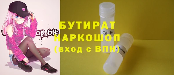 кокаин Горно-Алтайск