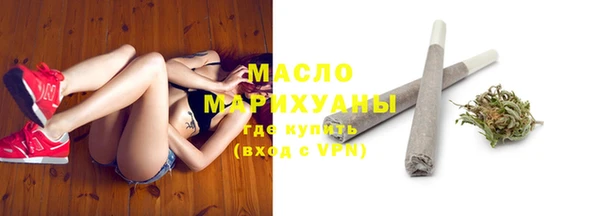 крисы Горнозаводск