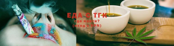 крисы Горнозаводск