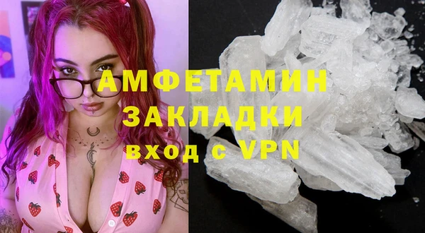 кокс Горняк