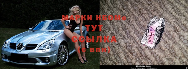 крисы Горнозаводск