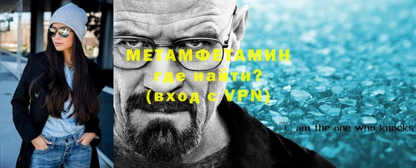 крисы Горнозаводск