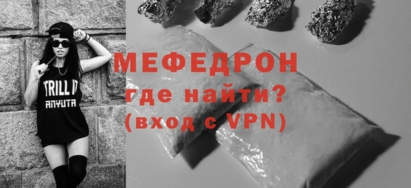 крисы Горнозаводск