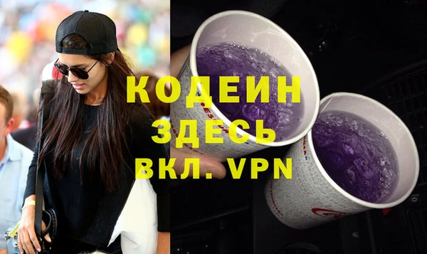 крисы Горнозаводск