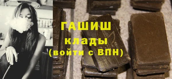крисы Горнозаводск
