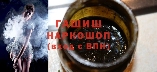 кокаин Горно-Алтайск