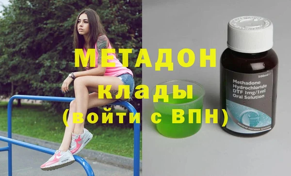 крисы Горнозаводск