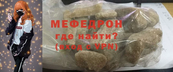 крисы Горнозаводск