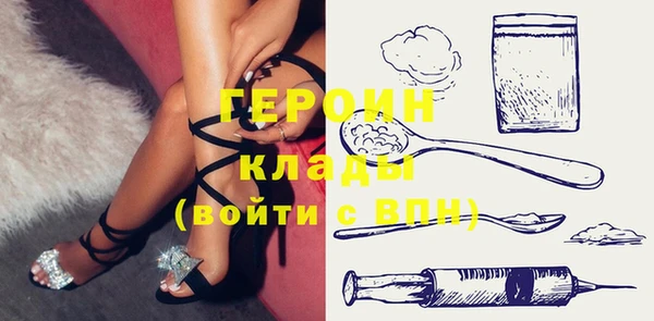 кокаин Горно-Алтайск