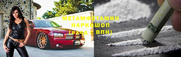 кокаин Горно-Алтайск
