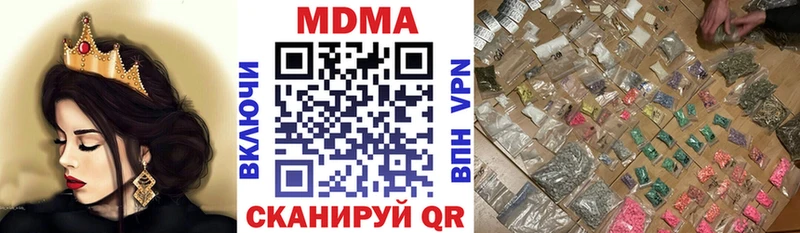 МДМА Molly как найти Нахабино