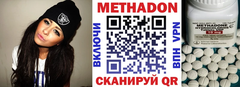 магазин продажи   Нахабино  Метадон мёд 