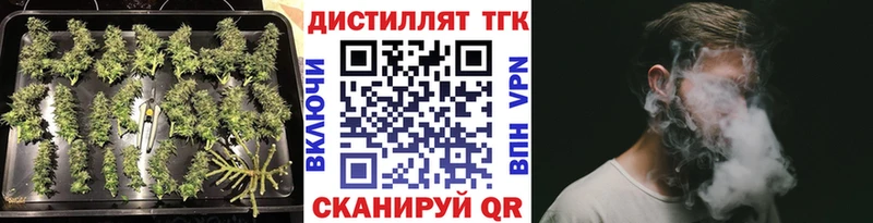 как найти   Нахабино  Дистиллят ТГК вейп 