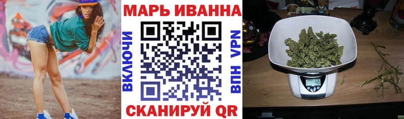 мориарти наркотические препараты  Нахабино  Марихуана Ganja 
